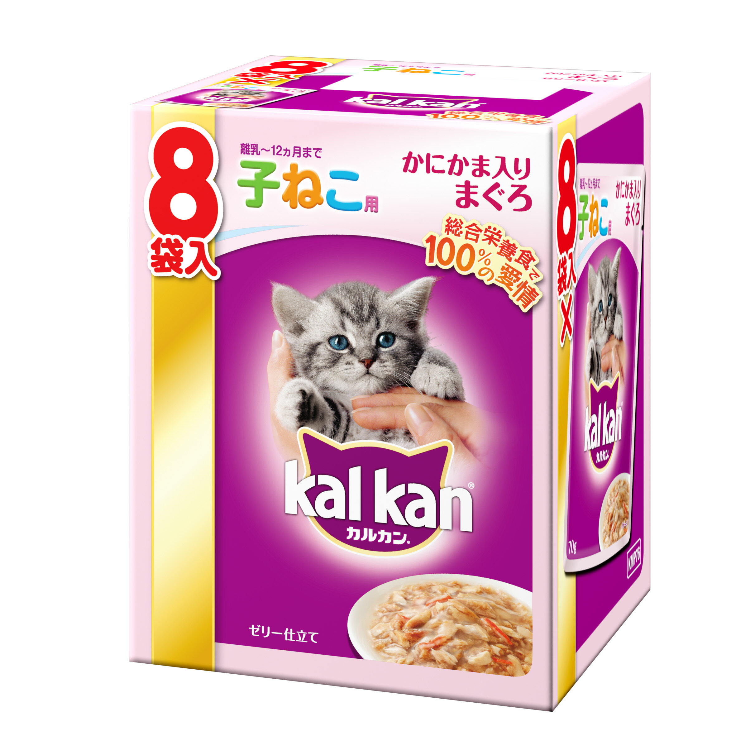 カルカン パウチ 12ヶ月までの子ねこ用 かにかま入りまぐろ 70g 8袋パック キャットフード【HLS_DU】 関東当日便