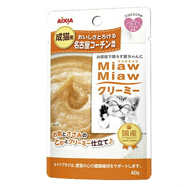 ミャウミャウ　クリーミー　名古屋コーチン風味　40g　関東当日便