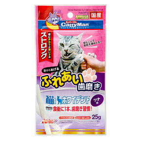 キャティーマン　猫ちゃんホワイデント　ストロング　ツナ味　国産　25g【HLS_DU】　関東当日便