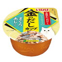 いなば 金のだし カップ まぐろ・あじ入り 70g 6個 キャットフード【HLS_DU】 関東当日便