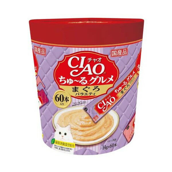 いなば　CIAO　チャオ　ちゅ～るグ