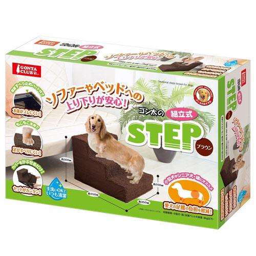 マルカン ゴン太の組立式STEP ブラウン 犬 階段