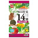 マルカン　毎日野菜14種　モルモット用　550g　国産　関東当日便