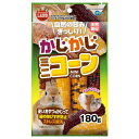 マルカン かじかじ ミニコーン 180g 小動物 おやつ 穀物 関東当日便
