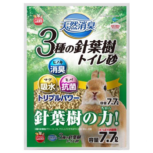 マルカン　天然消臭　3種の針葉樹トイレ砂　7．7L　お一人様6点限り　小動物　トイレ　関東当日便