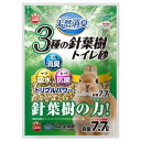 マルカン 天然消臭 3種の針葉樹トイレ砂 7．7L お一人様6点限り 小動物 トイレ【HLS_DU】 関東当日便