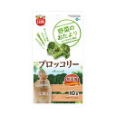 マルカン 野菜のおたより ブロッコリー 10g 小動物 おやつ 関東当日便
