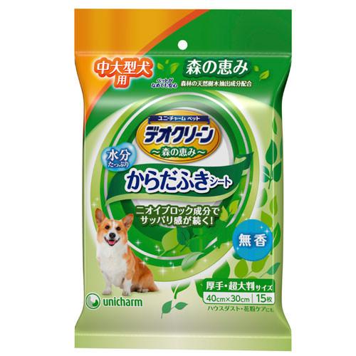 【6個セット】 ウェット花粉ガードR80枚 おまとめセット 犬 イヌ いぬ ドッグ ドック dog ワンちゃん