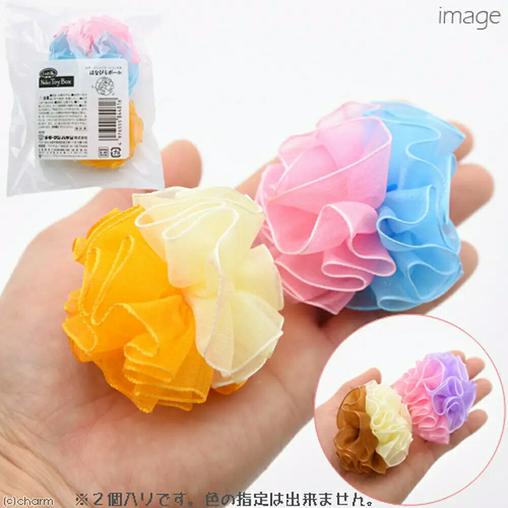 ǭ����餷������ƥ����ޥ󡡤����ǭ��NekoToyBox���ϤʤӤ�ܡ��롡�����ޤ���������������