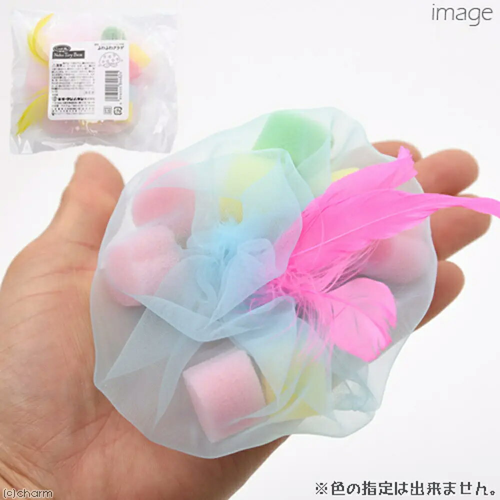 ǭ����餷������ƥ����ޥ󡡤����ǭ��NekoToyBox���դ�դ說�饲�������ޤ���������������