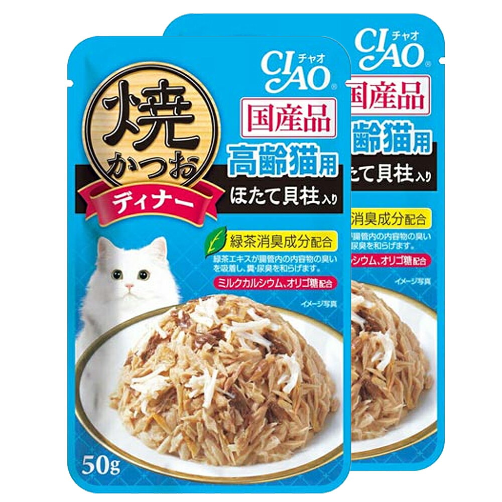 Premium - いなば　焼かつおディナー　高齢猫用　ほたて貝柱入り　50g×2袋　国産