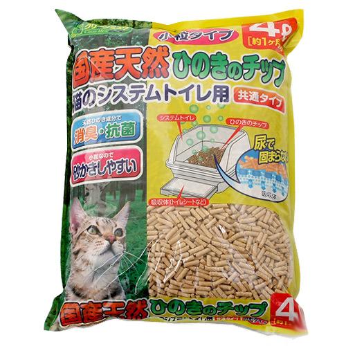 猫砂　クリーンミュウ　国産天然ひのきのチップ　猫のシステムトイレ用　小粒　4L　お一人様7点限り　関東当日便