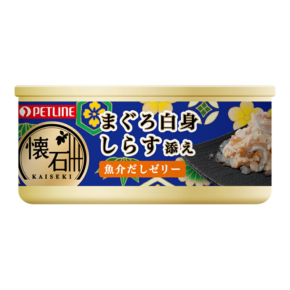 ペットライン　懐石　缶　まぐろ白身　しらす添え　魚介だしゼリー　60g　関東当日便のサムネイル