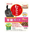 キャットフード　ペットライン　JPスタイル　和の究み　セレクトヘルスケア　腎臓ガード　チキン風味　200g　（25g×8パック）　関東当日便