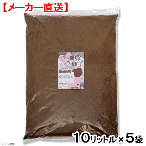 メーカー直送　産卵一番　10リットル　×　5袋　昆虫マット　クワガタ　産卵用