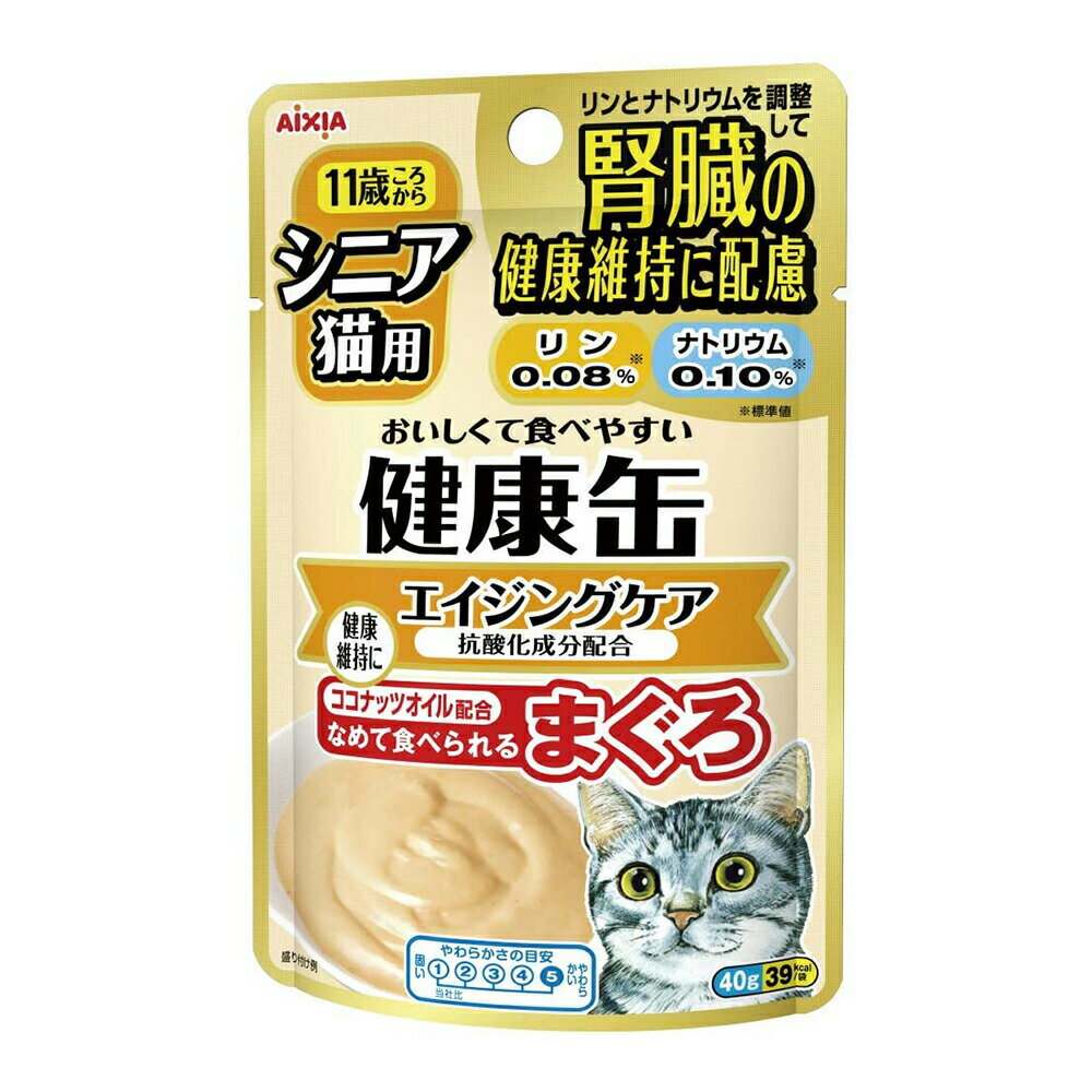 ボール売り　アイシア　健康缶パウチ　エイジングケア　まぐろ　腎臓の健康維持に配慮　40g　1ボール12袋入　関東当日便