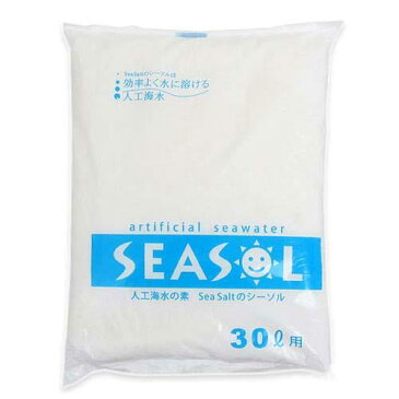 人工海水の素　SEA　SALTのシーソル　30L用　5袋入　関東当日便