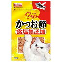 いなば　CIAO　チャオ　かつお節　食塩無添加　50g×16袋　お一人様2点限り　沖縄別途送料【HLS_DU】　関東当日便