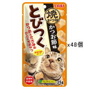 いなば とびつく焼かつお かつお節味 25g 1箱48袋入 関東当日便
