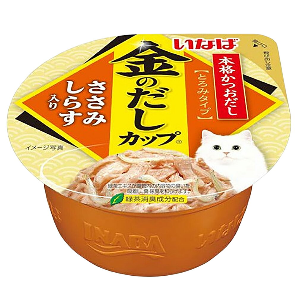 いなば　金のだし　カップ　ささみ　しらす入り　70g×48個　キャットフード【HLS_DU】　関東当日便