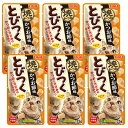 ボール売り いなば とびつく焼かつお かつお節味 25g 1ボール6袋 関東当日便