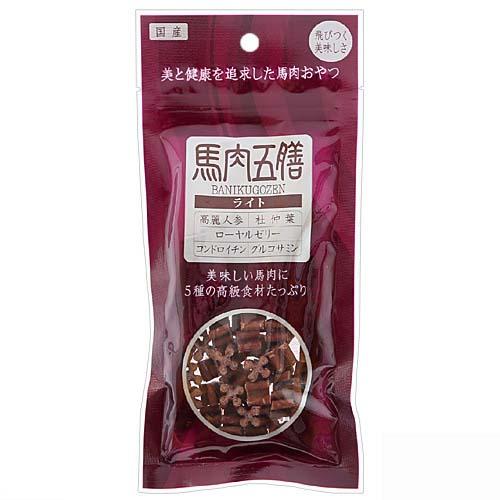 馬肉五膳　ライト　50g×3袋　国産品　関東当日便