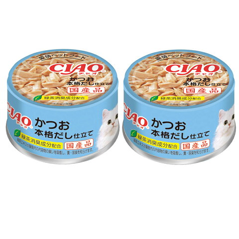 いなば　CIAO（チャオ）　かつお　本格だし仕立て　85g　2缶入り　関東当日便