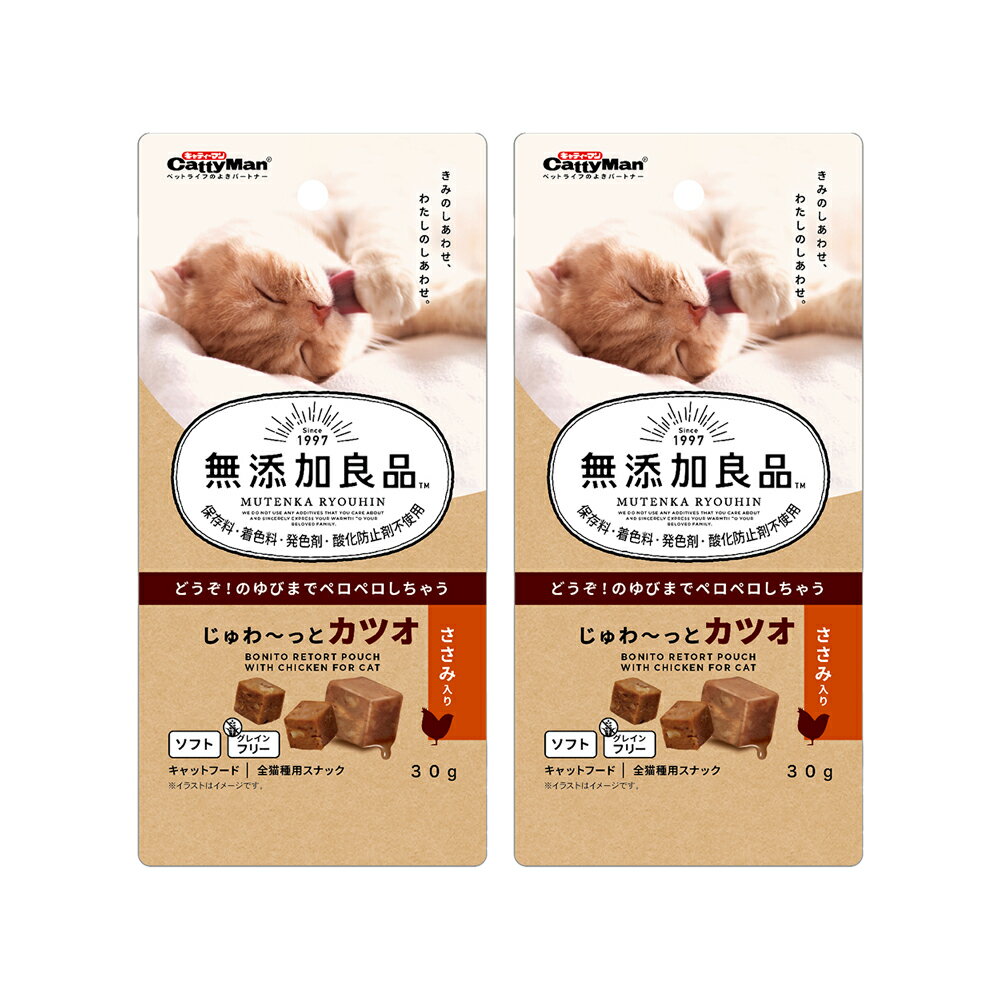 キャティーマン　無添加良品　じゅわ〜っとカツオ　ささみ入り×2袋　関東当日便