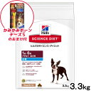 サイエンスダイエット アダルト ラム&ライス 小粒 成犬用 3.3kg 正規品 おもちゃ(C)のおまけ付き 関東当日便