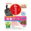 キャットフード ペットライン JPスタイル 和の究み セレクトヘルスケア 腎臓ガード かつお味 200g(25g×8パック)×2個【HLS_DU】 関東当日便 885円