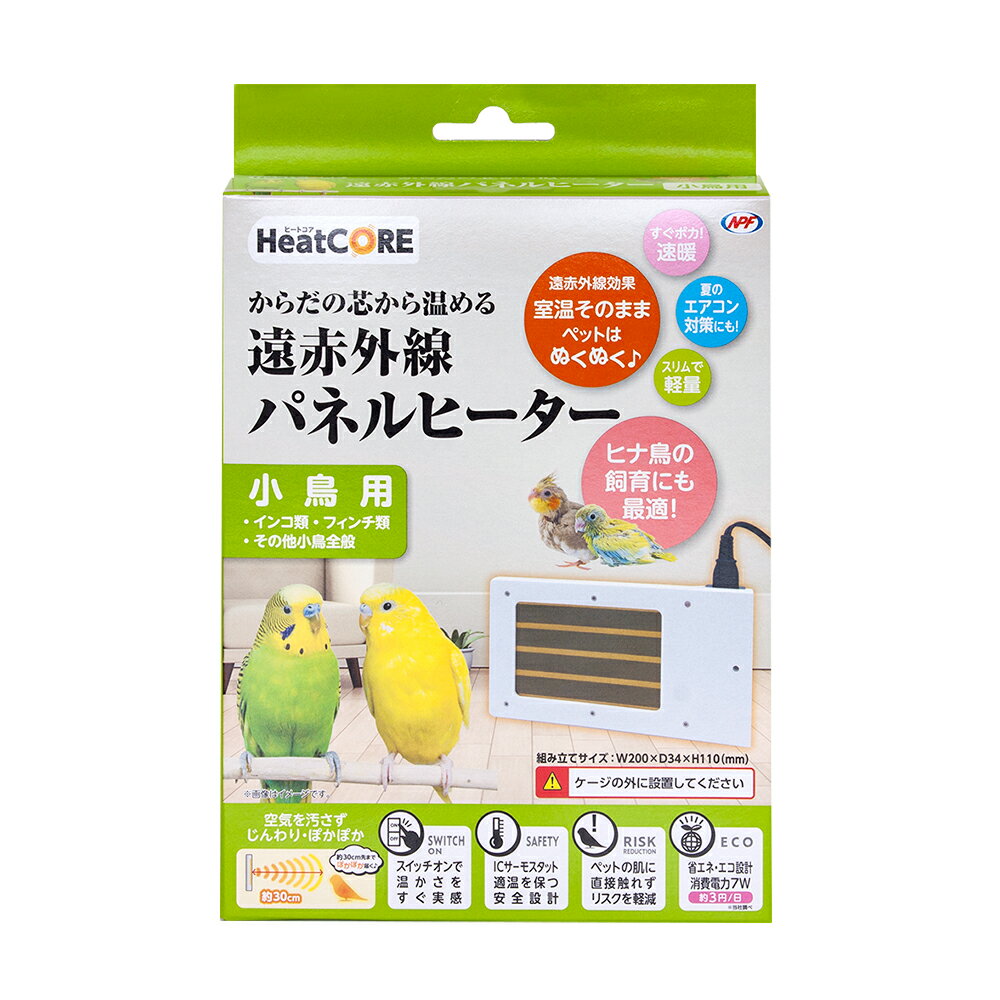NPF　ヒートコア　遠赤外線パネルヒーター　小鳥用　関東当日便のサムネイル
