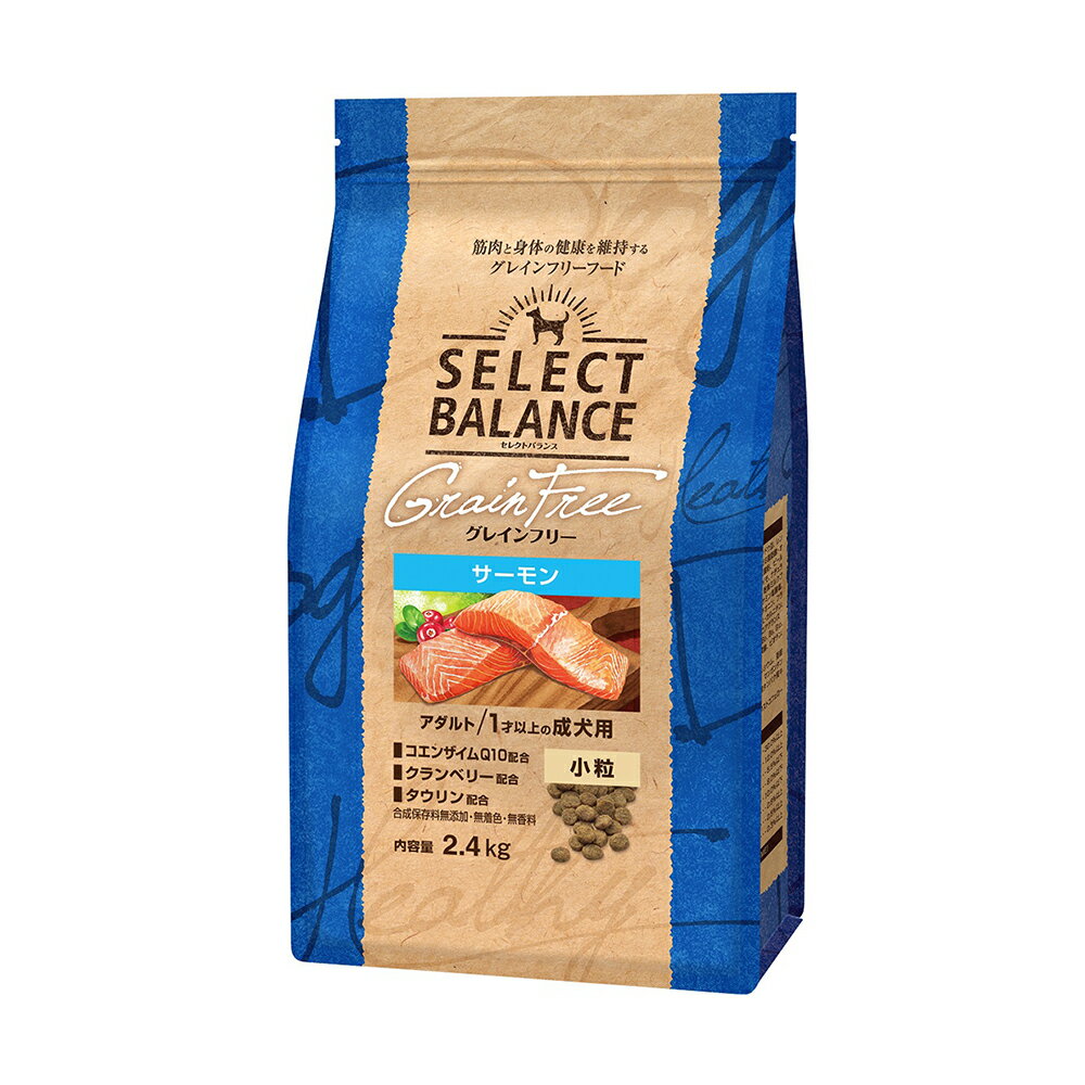 ドッグフード　セレクトバランス　グレインフリー　アダルト　サーモン　小粒　2．4kg　関東当日便のサムネイル