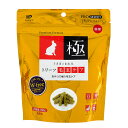 ハイペット うさぎのきわみ トリーツ毛玉ケア 100g 関東当日便