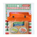 アウトレット品 クリタック くちどめクリップ オレンジ 関東当日便