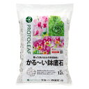 SUNBELLEX(サンベルックス)　何度も使える鉢底石(アミ袋入り)　1L(0.5L×2袋)×30袋