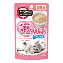 ペットライン　メディファス　ウェット　り乳　ミルク風味　40g　猫　キャットフード　ウェットフード【HLS_DU】　関東当日便