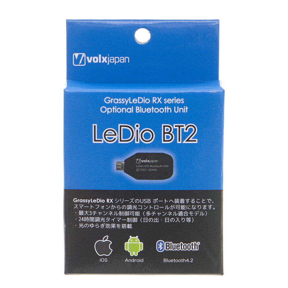 ボルクスジャパン Grassy LeDio BT2/Bluetoothユニット