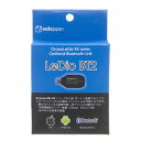 ボルクスジャパン Grassy LeDio BT2／Bluetoothユニット【HLS_DU】 関東当日便