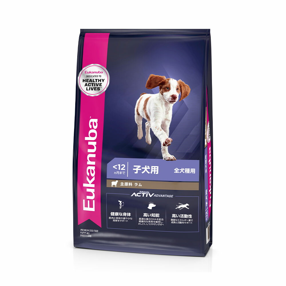 Other - ドッグフード　ユーカヌバ　パピー　ラム＆ライス　7．5kg　子犬用　全犬種用　〜12ヶ月まで　ジップ付　お一人様3点限り　関東当日便