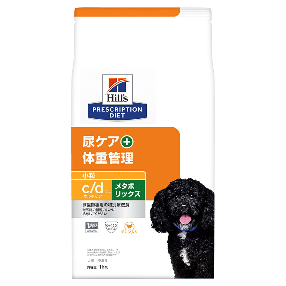 ヒルズ　プリスクリプション　ダイエット　犬用　c／d　マルチケア+メタボリックス　小粒　1kg　犬　療法食　関東当日便