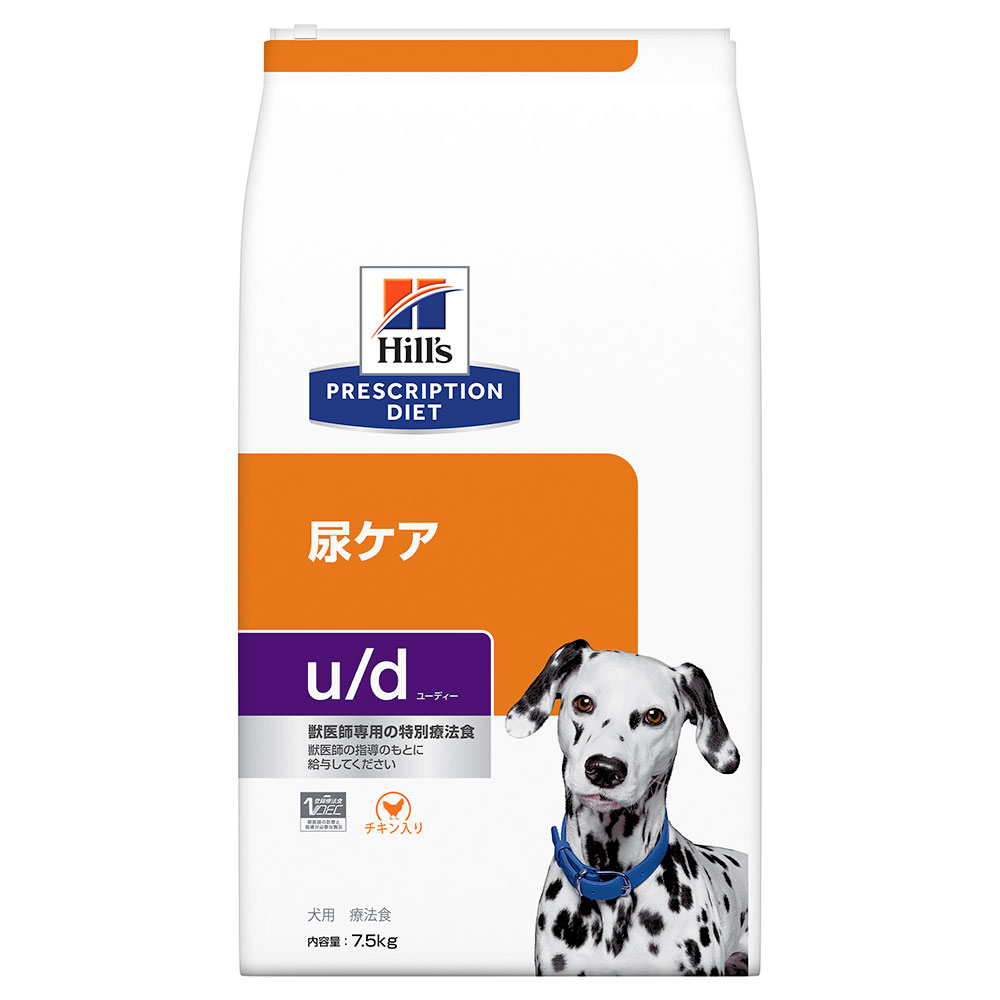 楽天charm 楽天市場店ヒルズ　プリスクリプション　ダイエット　犬用　u／d　7．5kg　特別療法食　ドライフード　犬　療法食【HLS_DU】　関東当日便