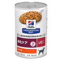 ヒルズ　プリスクリプション　ダイエット　犬用　i／d　チキン味　缶　360g　特別療法食　ウェットフード　犬　療法食　関東当日便