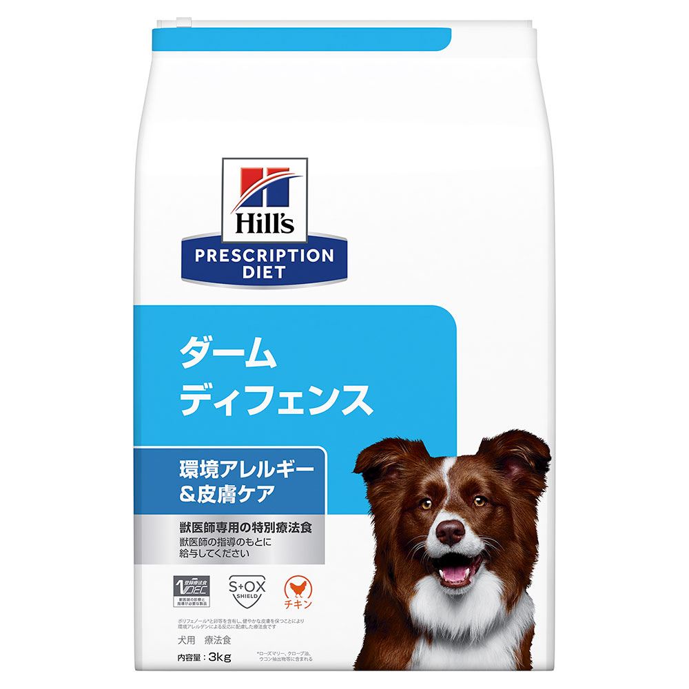 ヒルズ　プリスクリプション　ダイエット　犬用　ダーム　ディフェンス　3kg　特別療法食　ドライフード　犬　療法食　関東当日便