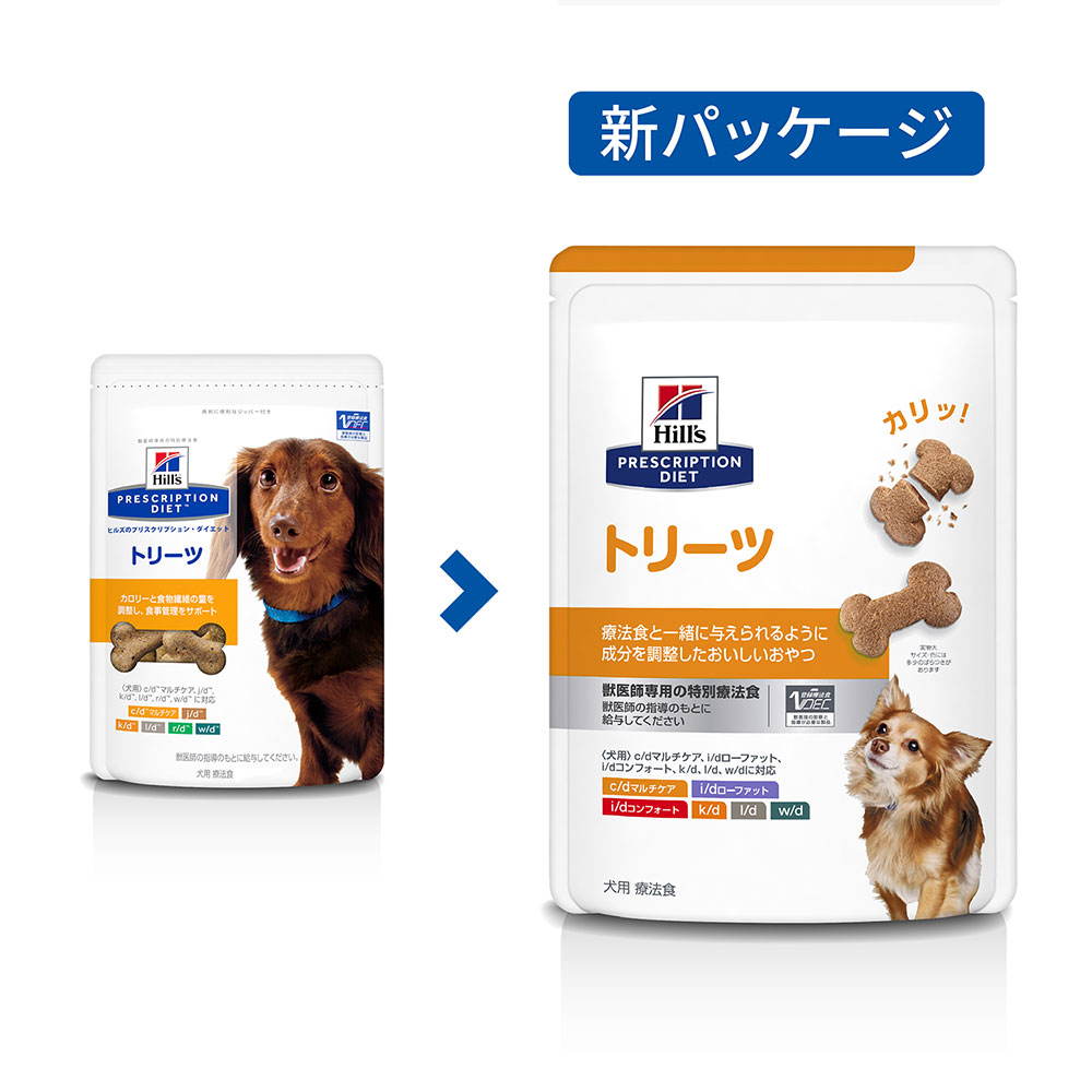 ヒルズ　プリスクリプション　ダイエット　犬用　トリーツ　200g　特別療法食　おやつ　犬　療法食　関東当日便