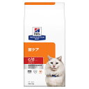 ヒルズ プリスクリプション ダイエット 猫用 c/d マルチケアコンフォート チキン 2kg 尿ケア 猫 特別療法食 ドライフード 関東当日便