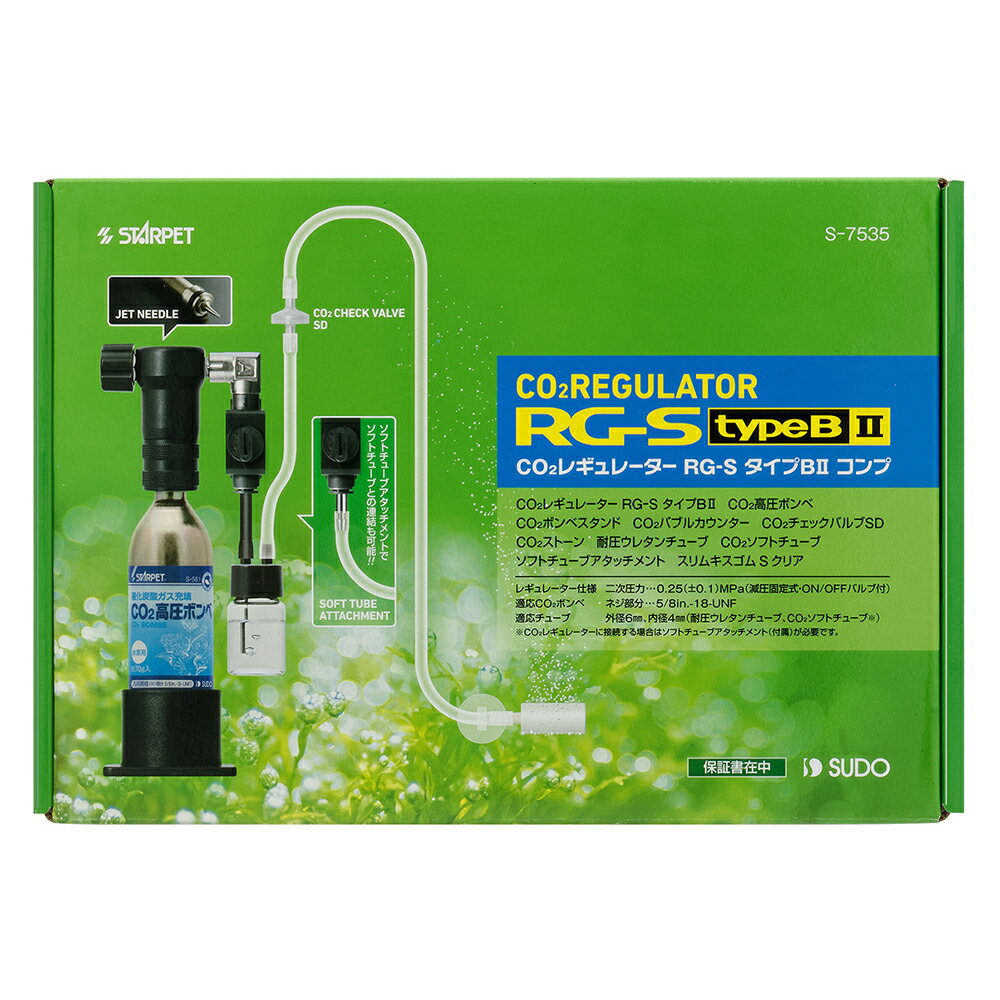 スドー　CO2レギュレーター　RG－S　タイプB2コンプ　関東当日便