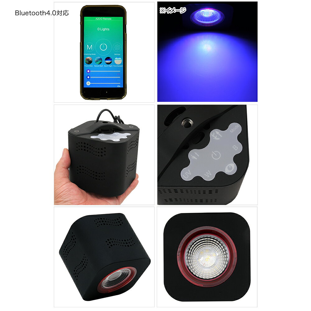 2台セット コーラルブースター ブラック 海水用LEDライト 専用ハンガー ...