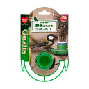 クオリス 野鳥のためのペットボトルフィーダー 関東当日便