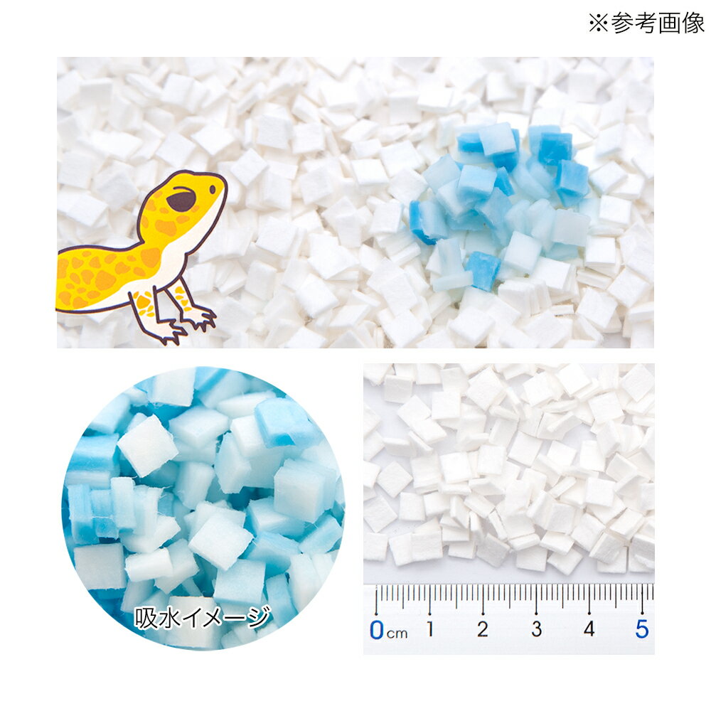吸収力抜群 爬虫類の紙製チップ 3L 消臭 敷材 床材 底床 RIUM 吸収力抜群 爬虫類の紙製チップ 10L 消臭 敷材 床材 底床