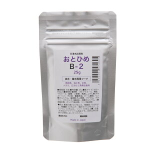 日清丸紅飼料　おとひめ　B－2　25g　粒サイズ　0．36～0．65mm　淡水海水両用　メダカ　熱帯魚　稚魚　餌【HLS_DU】